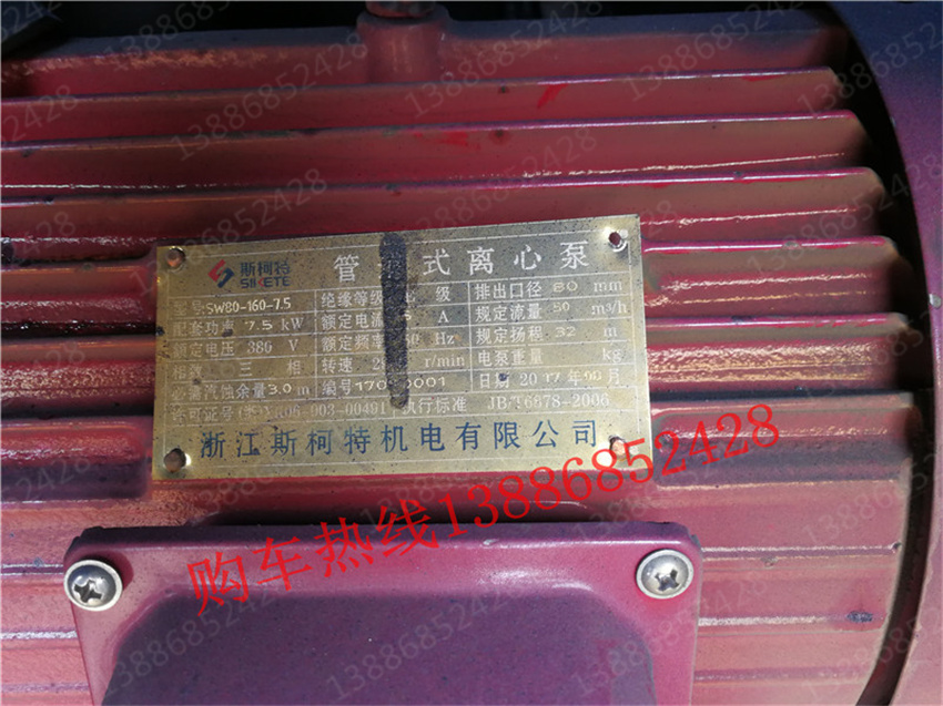 CLT5031ZXLBJ6型廂式垃圾車(chē)圖片|參數(shù)|配置|價(jià)格