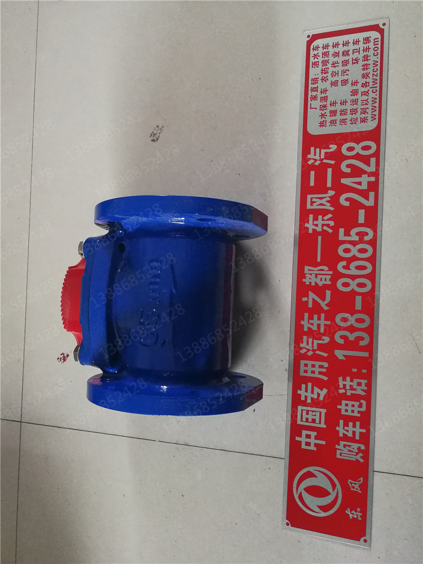 湖北盈通汽車瑞沃環衛車福田